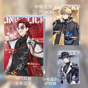 同人周边未来时光夏斐vein刘枭李天希辰三人组流麻流沙砖立牌谷子