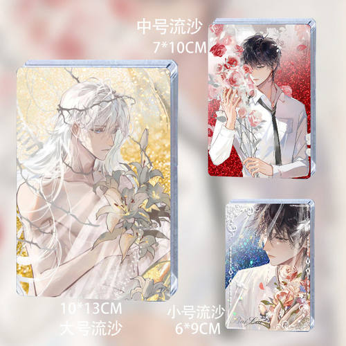 我在惊悚游戏里封神授权流沙周边