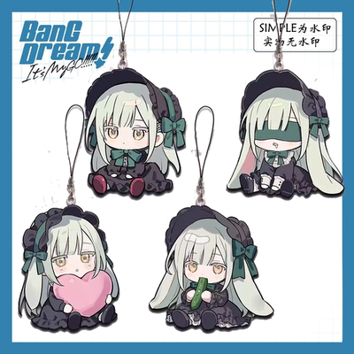 Mujica若叶睦Q版挂件谷子周边