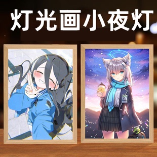 天童爱丽丝砂狼白子早濑优香灯光画小夜灯相框同人日谷子立牌周边