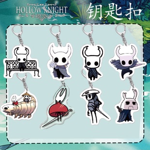 空洞骑士小骑士丝之歌亚克力钥匙扣书包挂件挂坠周边同人生日谷子