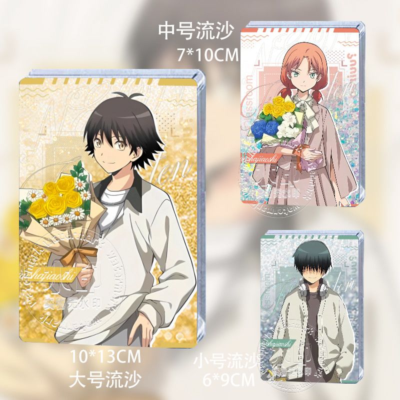 暗杀教室十周年龙之介流沙周边