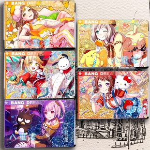 BanGDream三丽鸥户山香澄弦卷心青叶摩卡流沙麻立牌同人谷子周边