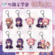 DDLC心跳文学部dokidoki莫妮卡夏树优里纱世里钥匙扣挂件谷子周边