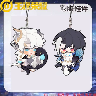 同人周边诸葛亮天机白泽司马懿九山相柳钥匙扣手机挂件绳生日礼物