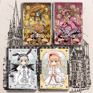 蔷薇少女20周边金丝雀雏莓真红水银灯流麻流沙砖立牌同人谷子周边