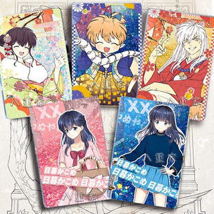 犬夜叉七宝日暮戈薇七宝杀生丸流麻流沙砖亚克力立牌同人谷子周边