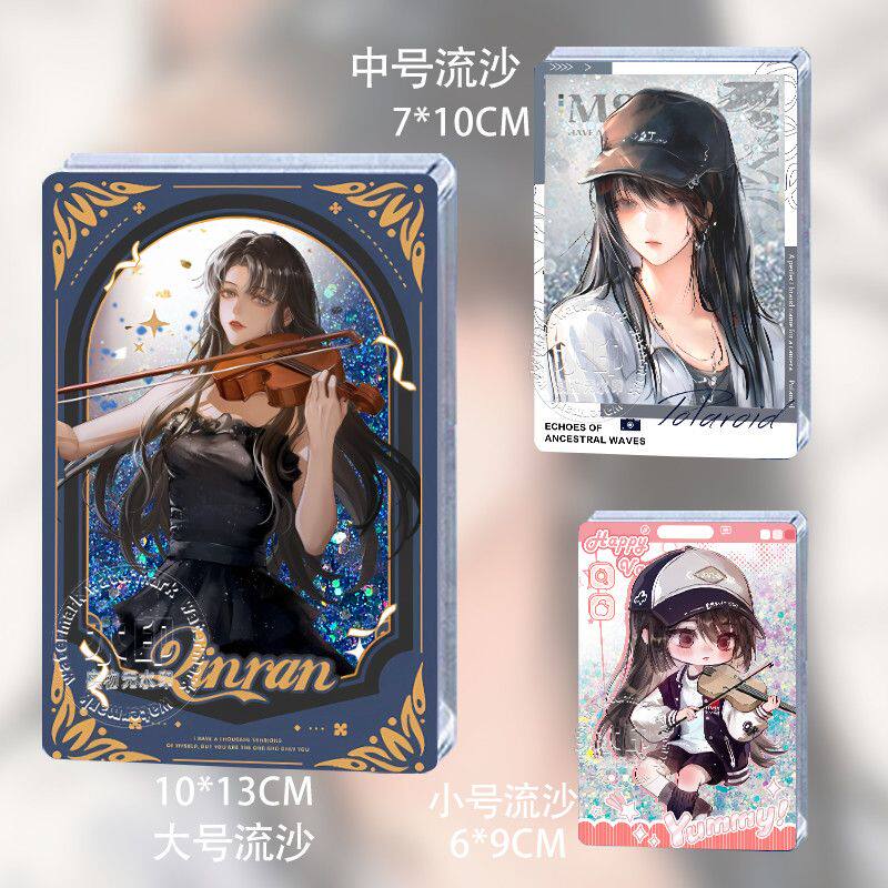 秦苒小说夫人你马甲又掉了秦苒程隽Q版流麻流沙立牌同人谷子周边