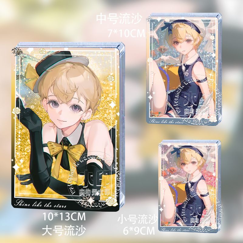 漂亮炮灰小阿芬怀姣流沙周边