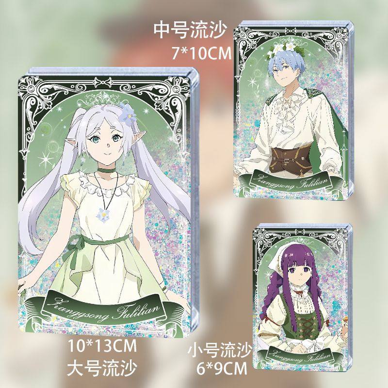 葬送的芙莉莲KFC联名周边