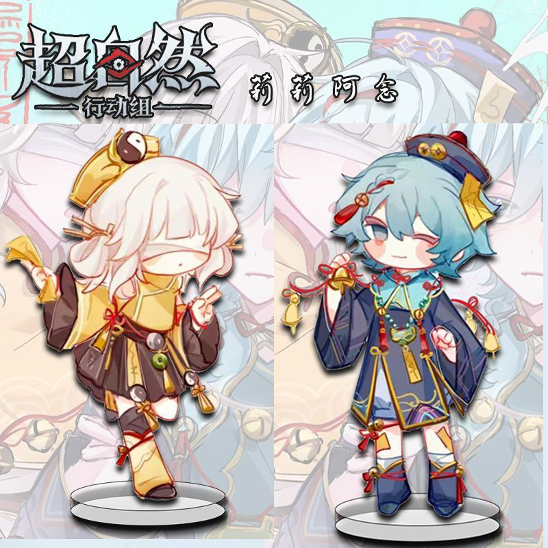 超自然行动组阿念莉莉立牌周边