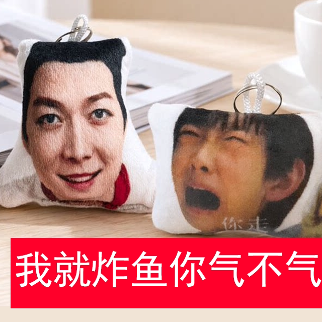 老叟戏顽童褚赢泥肘发声挂件周边图片