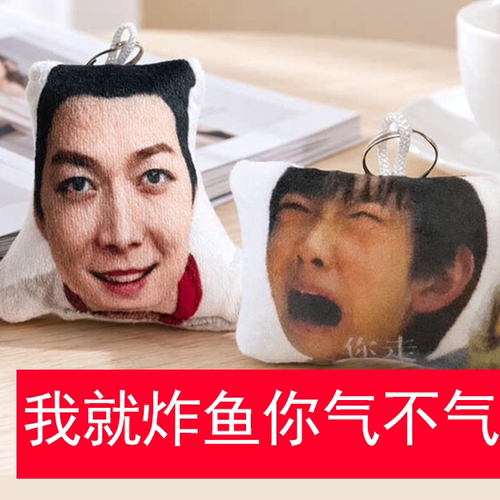 老叟戏顽童褚赢泥肘发声挂件周边