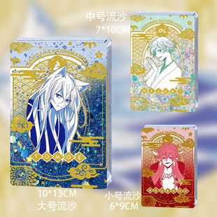 元气少女缘结神colleize香水巴卫瑞希恶罗王鞍马御影流沙立牌周边