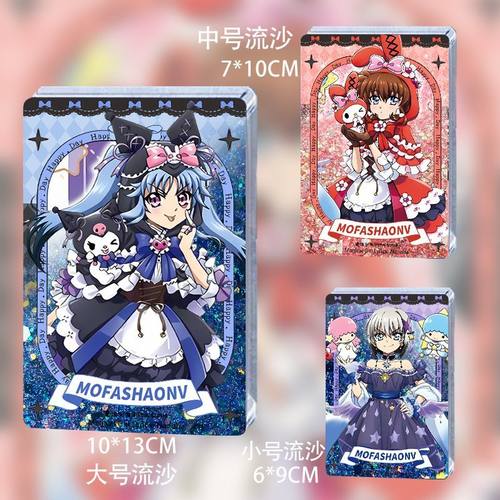 魔法少女奈叶全员流沙周边