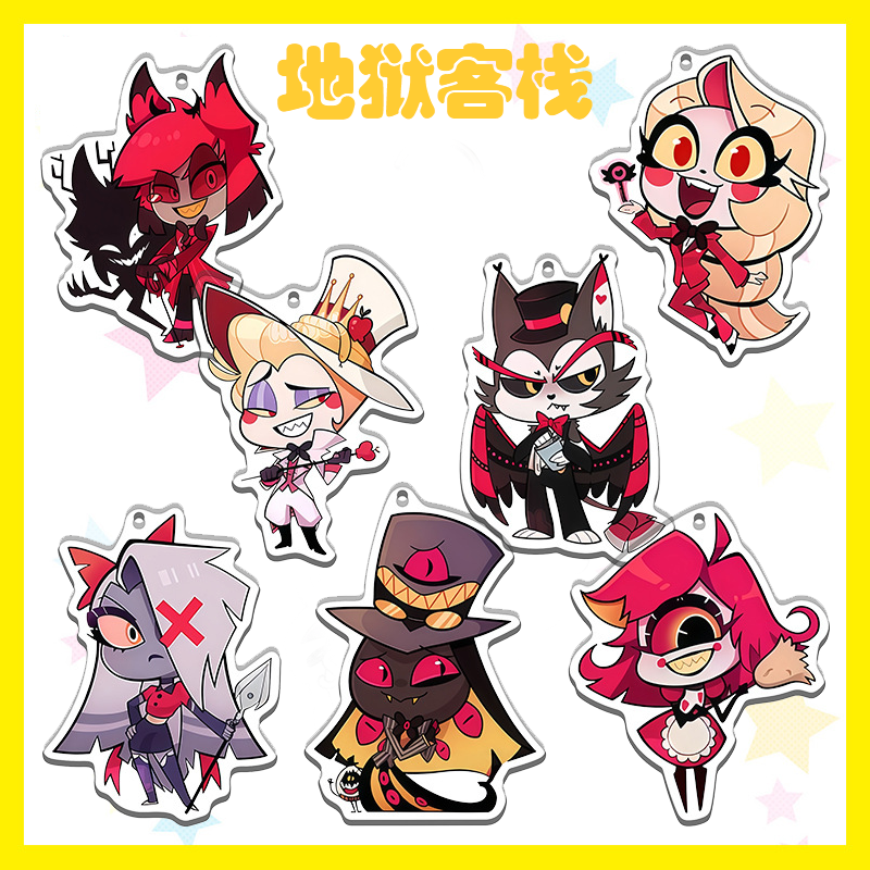 地狱客栈2Husk阿拉斯托挂件周边