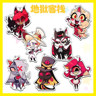 地狱客栈2Husk阿拉斯托Vox Velvette维尔维特钥匙扣挂件谷子周边