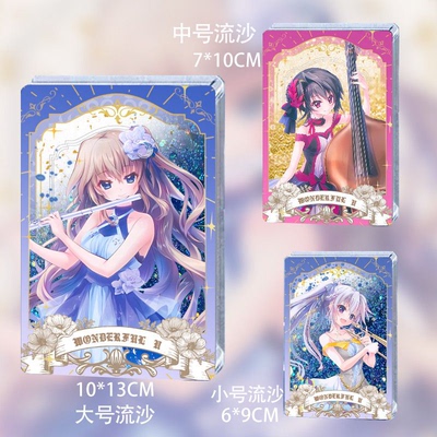 9nine音乐会流沙立牌周边