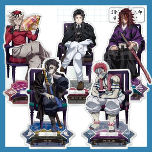 鬼灭之刃AGF2025鬼舞辻无惨猗窝座狯岳黑死牟童磨立牌谷子礼周边