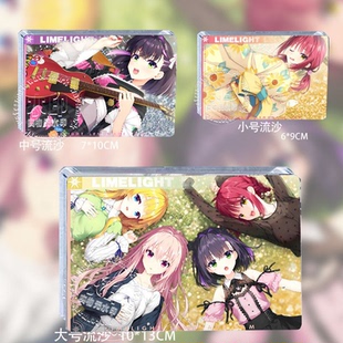 LimelightLemonadeJam聚光灯果酱柠檬柚子社流麻特典立牌谷子周边