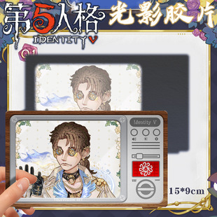 佣兵珍奇柜古董商红蝶竹华囚徒卢卡拍立得光栅透卡胶片礼谷子周边