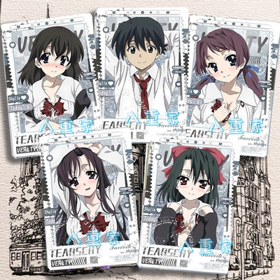 SchoolDays日在校园20周年