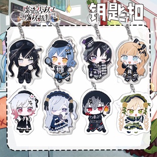 魔法少女的魔女审判橘雪莉宝生玛格亚克力钥匙扣书包挂件谷子周边