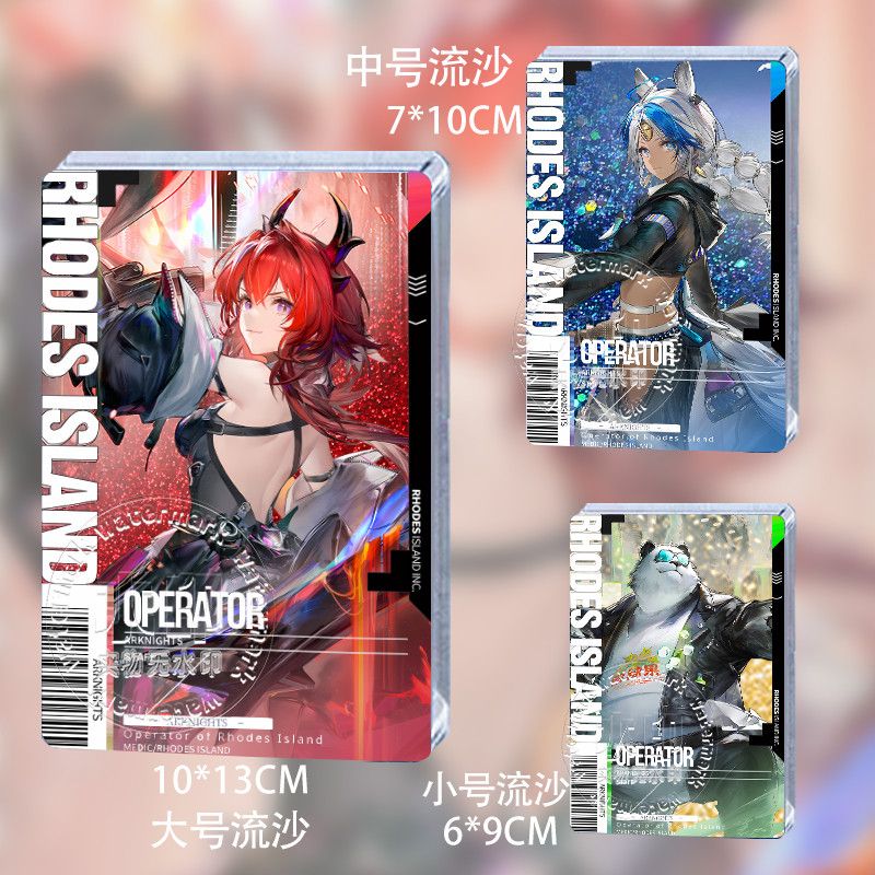 明日方舟终末地莱万汀流沙周边