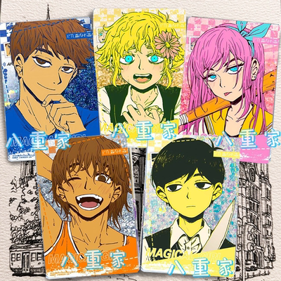 omori玛里贝瑟尔凯英雄玛里奥布里流麻流沙卡砖立牌同人谷子周边