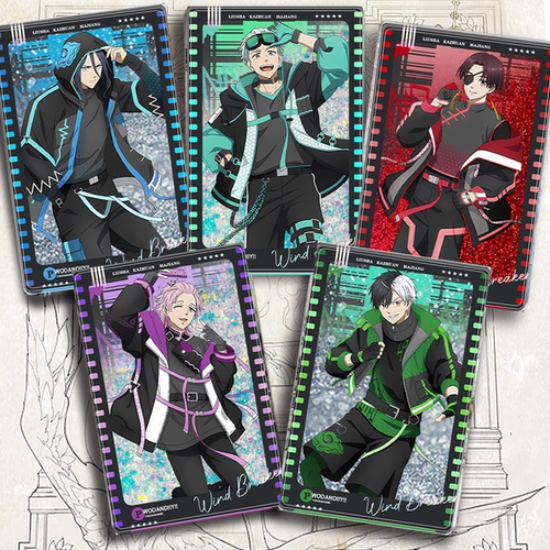 防风少年全员流沙卡砖周边