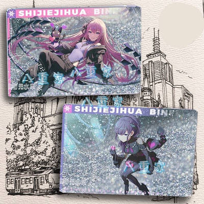 PJSK朝比奈真冬黑百合吧唧周边