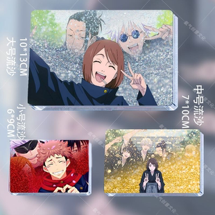 咒术回战五条悟夏油杰流麻流沙麻将同人谷子家入硝子周边立牌摆件