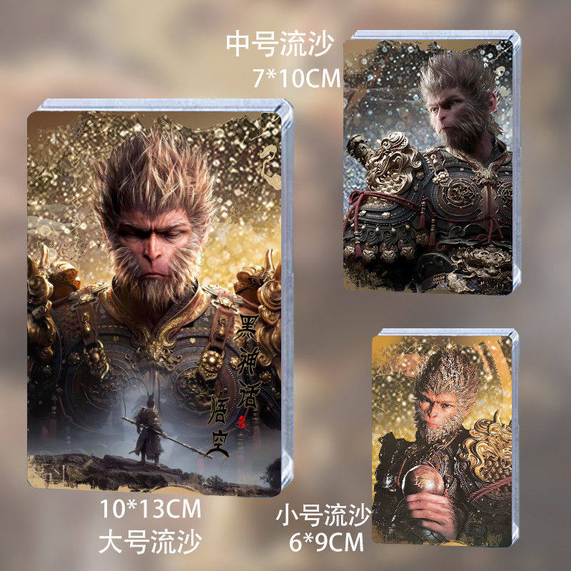 黑神话悟空瑞幸咖啡联动联名图游戏周边流麻流沙麻将砖孙悟空立牌,模玩/动漫/周边/娃圈三坑/桌游,动漫徽章/立牌,淘宝优惠券,粉丝福利购,淘宝优惠卷