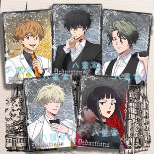 鸭乃桥论的禁忌推理一色都都丸米洛同人周边流麻流沙立牌特典谷子