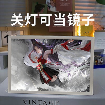 永劫无间胡桃崔三娘灯光画周边