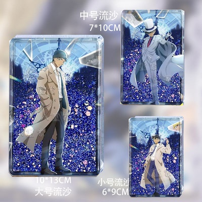 名侦探柯南30周年系列流沙周边