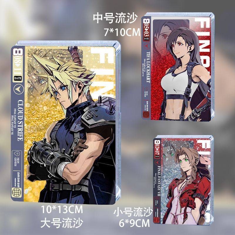 最终幻想7克劳德爱丽丝蒂法流麻流沙麻将砖游戏周边摆件重生周边,模玩/动漫/周边/娃圈三坑/桌游,动漫徽章/立牌,淘宝优惠券,粉丝福利购,淘宝优惠卷