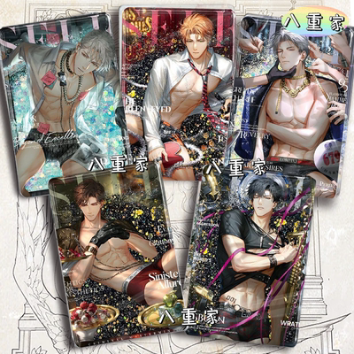 光与夜之恋全员色卡流沙周边