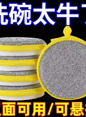 加厚加密耐用款洗碗海绵擦厨房百洁布不沾油双面洗碗布魔力擦