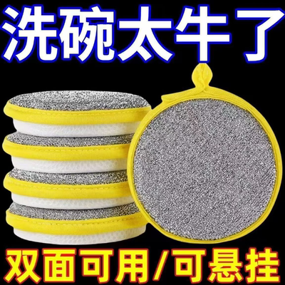 加厚加密耐用款洗碗海绵擦厨房百洁布不沾油双面洗碗布魔力擦