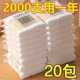 2000支棉签掏耳朵化妆一次性卫生棉棒圆头挖耳勺棉花棒专用掏耳棒