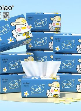 【五层加厚】丝飘蓝色可爱小鸭280张/大包擦手纸可湿水餐巾纸面巾