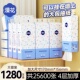 漫花1280张 厕所卫生纸宿舍面巾纸 抽纸家用实惠装 提蓝白款 悬挂式