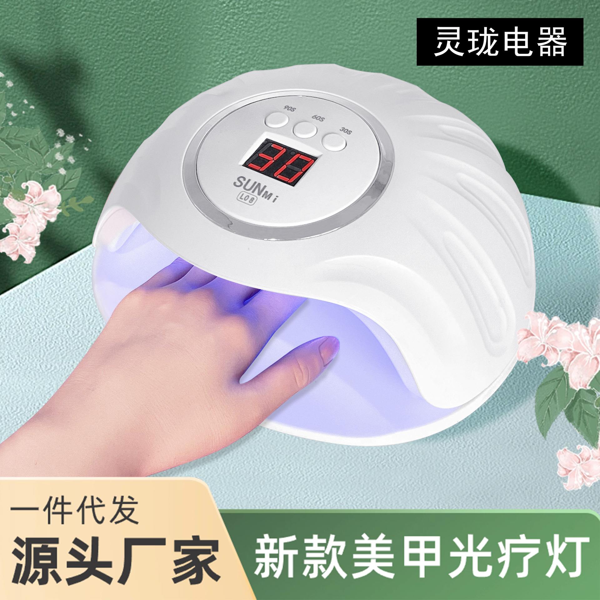新款美甲光疗机led新手指甲烤美甲灯/美甲机
