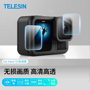 泰迅gopro13高清膜GoPro Hero13 Black运动相机显示屏幕高清膜