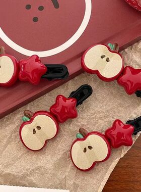 可爱苹果星星发夹红色ins风刘海碎发整理发卡前额侧边夹发饰