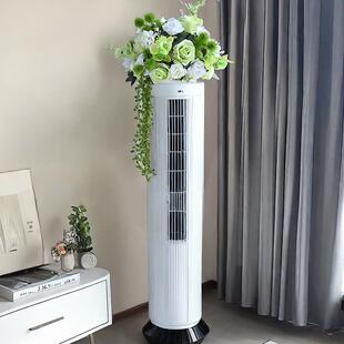 圆柱空调上的摆件立式空调柜机上的摆花冰箱上装饰假花仿真花摆设