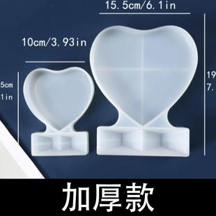 做冰灯的模具立体DIY爱心滴胶模具相框摆件大小号硅胶高级手工模