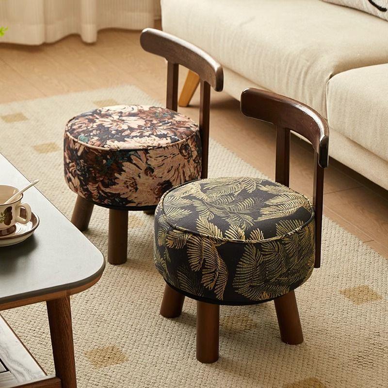 大人矮款小椅子旋转小凳子家用门口换鞋凳客厅沙发凳实木板凳靠背