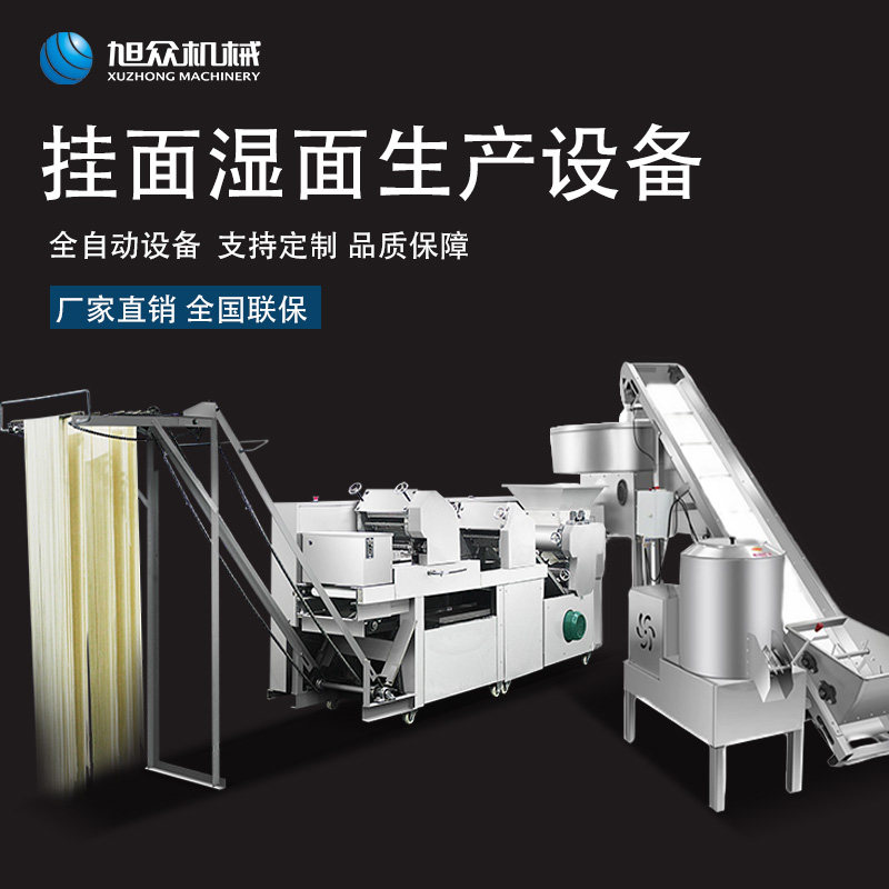 全自动商用多功能面 面条机大型压面揉面 面All流水线 线挂面 面
